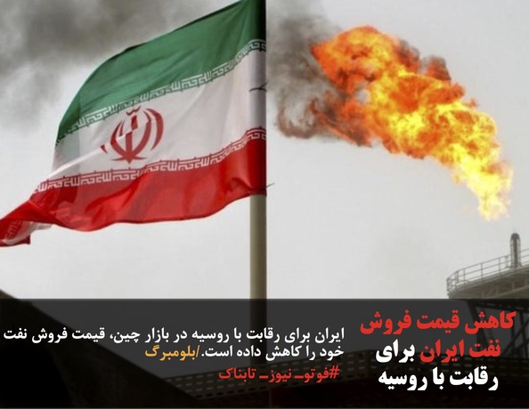 resized 1544107 232 - رئیس‌جمهور: افزایش قیمت نان مطرح نبوده و نخواهد بود/کاهش قیمت فروش نفت ایران برای رقابت با روسیه