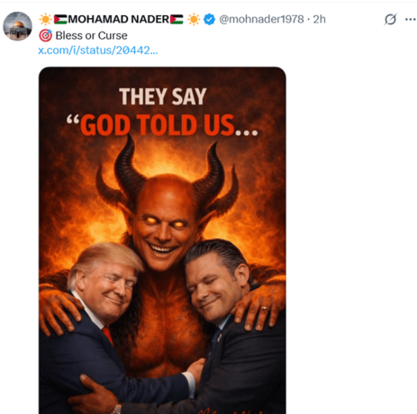 عکس نوشت : آن ها می گویند خدایمان به ما گفت (شرارت کنیم و جنگ به راه بیندازیم)