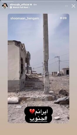 علیرضا جهانبخش