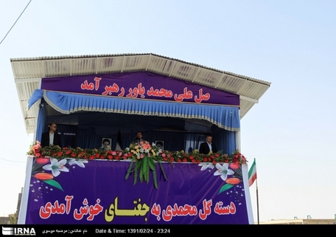 یکشنبه 24 اردیبهشت 1391، روز چهارم سفر استانی ـ جغتای