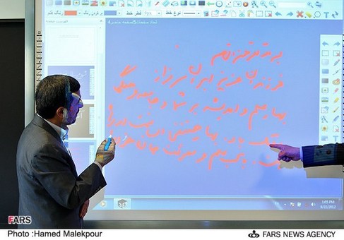 آيين بازگشايي مدارس سراسر كشور با حضور رییس جمهور