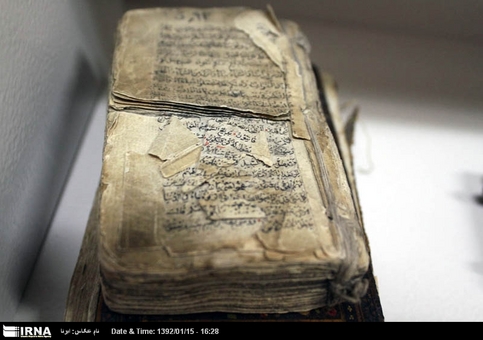 نمایشگاه دایمی نسخ خطی آستان مقدس حضرت معصومه(س)