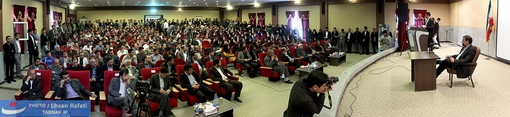 دانشگاه آزاد ارومیه