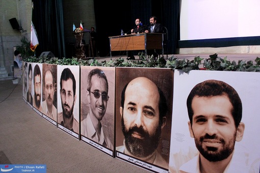 دانشگاه ارومیه