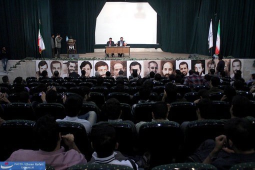 دانشگاه ارومیه