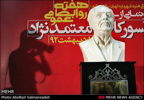 رونمایی از سردیس کاظم معتمدنژاد، دوشنبه 30 اردیبهشت 1391