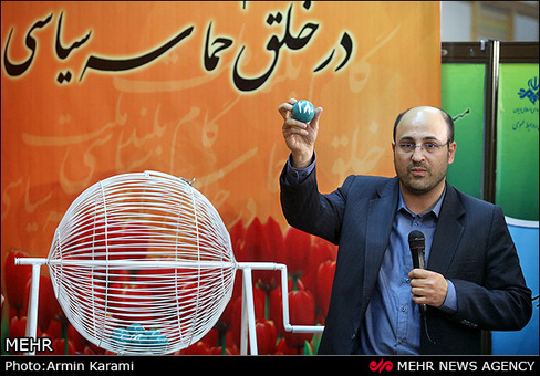 قرعه&zwnj;کشی برنامه&zwnj;های نامزدهای ریاست جمهوری