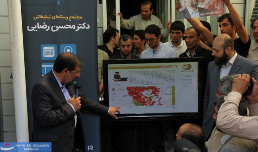 نشست خبری محسن رضایی در بازار تهران که با رونمایی سایت ویکی رضایی همراه بود.