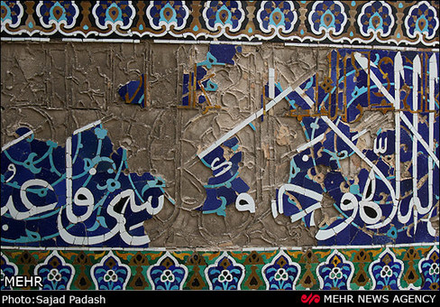 بقعه شیخ صفی الدین اردبیلی