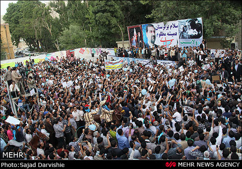 لرستان