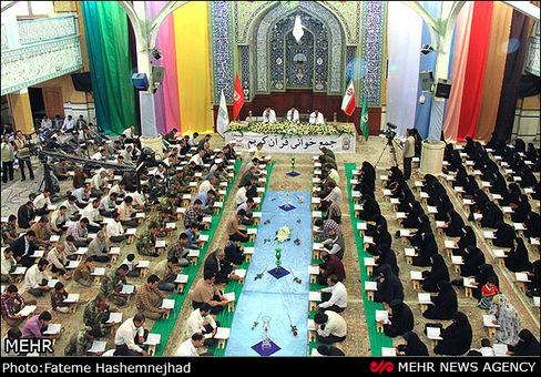 جمع خوانی قرآن کریم