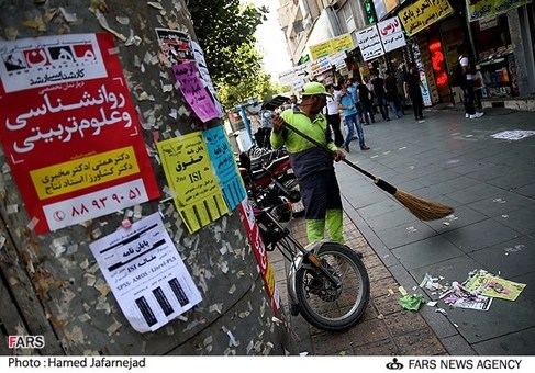 آلودگی بصری در سطح شهر تهران