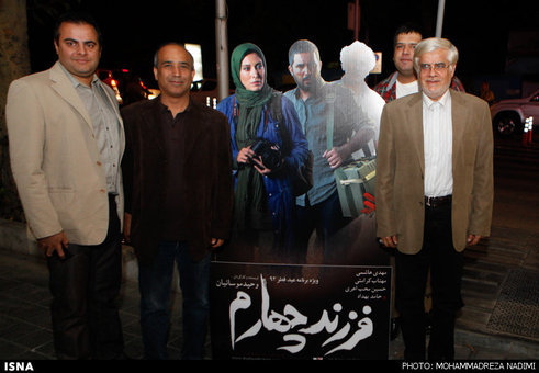 اکران ویژه فیلم فرزند چهارم با حضور محمدرضا عارف
یکشنبه 17 شهریور ماه 1392

