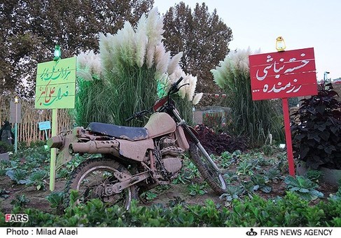 جشنواره حماسی ورزشی خرم شهر در بوستان لاله تهران