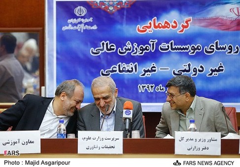 جعفر توفیقی سرپرست وزارت علوم در گردهمایی روسای موسسات آموزش عالی
سه&zwnj;شنبه 2 مهر 
