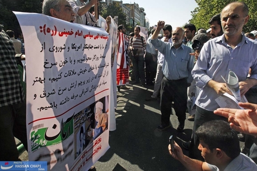 راهپیمایی نمازگزاران نماز جمعه تهران در اعتراض به سخنرانی اوباما در سازمان ملل