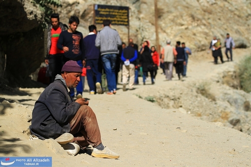 تکدی گری در کوه