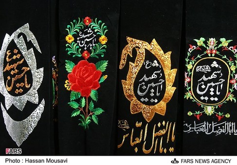 سیاهه فروشی در بازارتهران