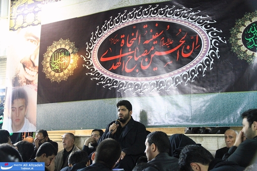 حاج روح الله بهمنی