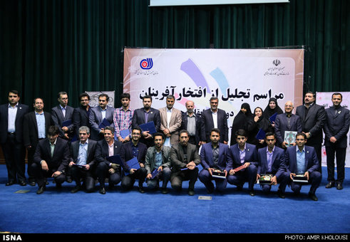 مراسم تجلیل از مدال آوران تیم ملی مهارت
