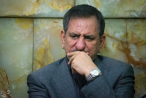 اسحاق جهانگیری کعاون اول رئیس جمهور