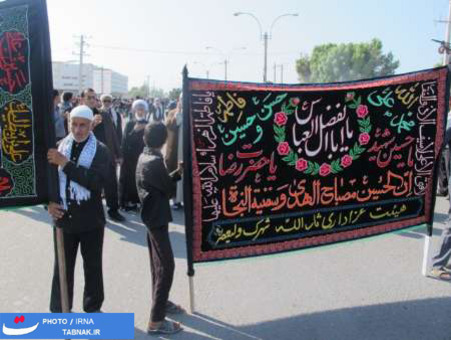 تاسوعای حسینی در هرمزگان