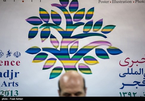 نشست خبری ششمین جشنواره هنرهای تجسمی فجر