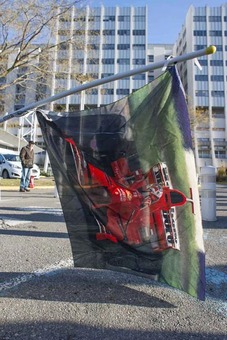 تصویر شومی روی پرچم تیم فراری مقابل بیمارستان گرونوبل