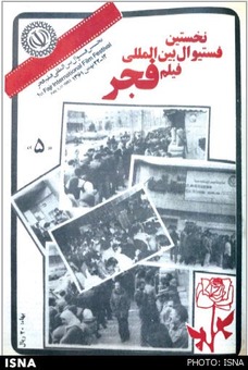 جلد اولین نشریه روزانه