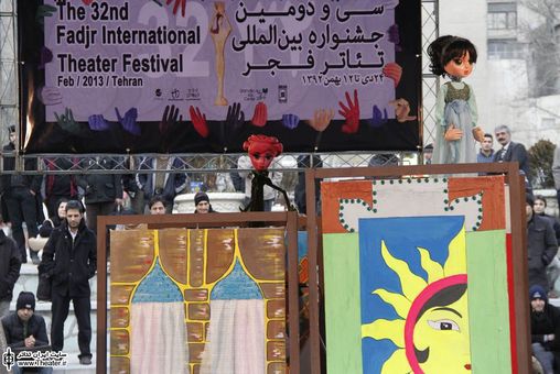یه آسمون آبی، کارگردان: ماندانا عبقری 