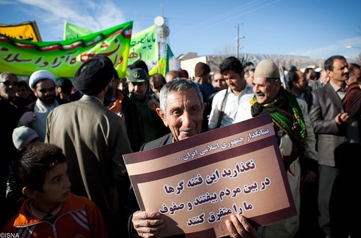 ایلام