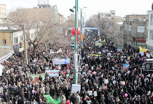 همدان