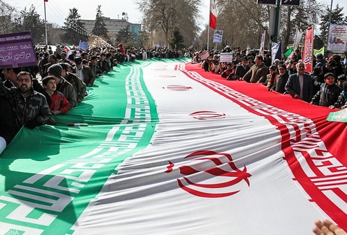 همدان