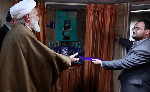 مراسم رونمایی از کتاب اجتهاد و نوآوری فکری از دیدگاه حضرت آیت الله خامنه ای با حضور آیت الله حائری شیرازی در انتشارات سروش برگزار شد. /مهر
