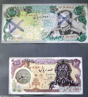 اسکناس سورشارژ شده - سورشارژ یا چاپ اضافه عبارت است از کلمات، ارقام یا علاماتی که به دلیل تغییر در مبلغ، تاریخ و یا پوشاندن  قسمتی از اسکناس روی آن مجدداً چاپ می کنند. یک نمونه از این کار بر روی اسکناسهای پهلوی پس از پیروزی انقلاب اسلامی صورت گرفت.