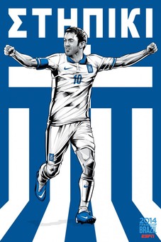 یونان