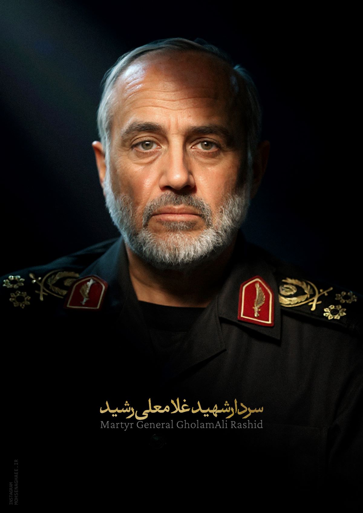 غلامعلی رشید