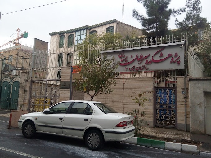 پژوهشکده سرطان پستان
