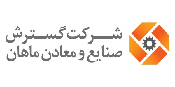 شرکت گسترش صنایع و معادن ماهان