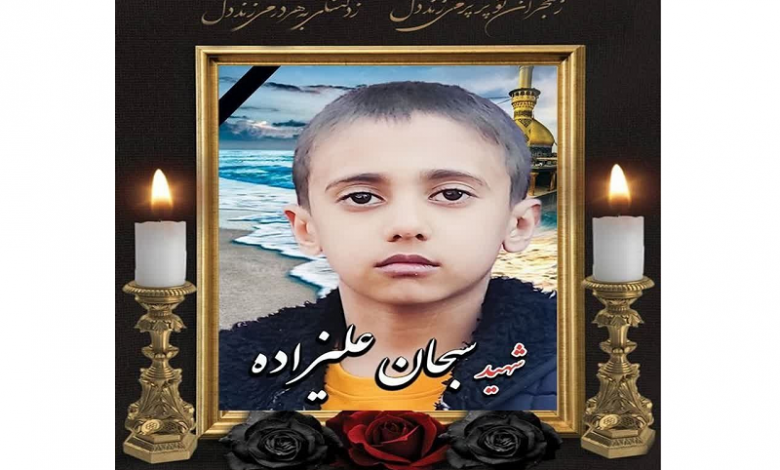 سبحان علیزاده