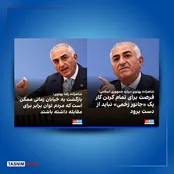 التماس پهلوی برای حمله مجدد به ایران