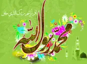 افضل‌ترین اعمال شب عید مبعث