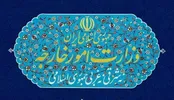 احضار کاردار موقت اوکراین به وزارت خارجه ایران