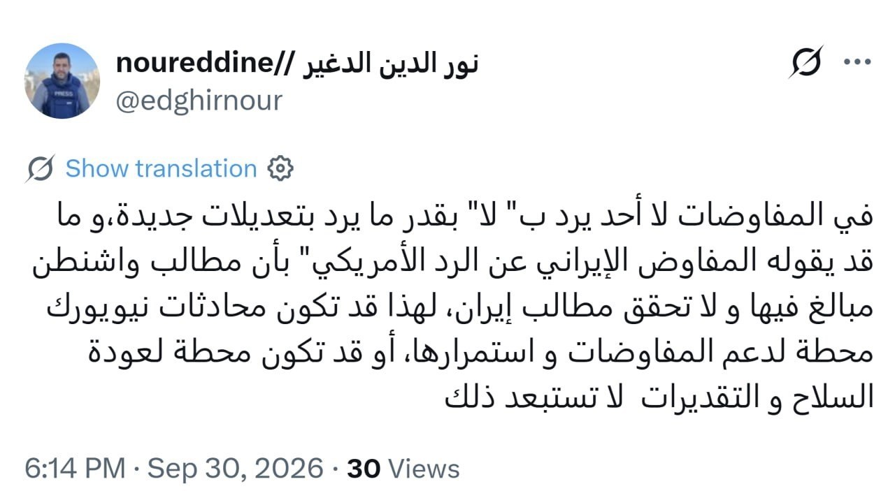 مذاکرات نیویورک مسیر گفت‌و‌گو را باز نگه می‌دارد