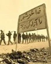 چگونه استالینگراد صدام حسین در ۲۴ ساعت فتح شد
