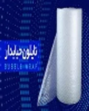 نایلون حبابدار با کیفیت بالا: دریا پلاستیک  