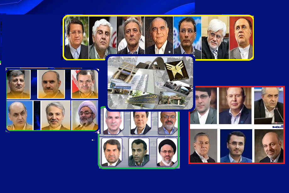 دور همی بزرگان در هیات امنای دانشگاهها/ سهمیهای برای قدرت یا فرصتی برای توسعه؟ دور همی بزرگان در هیات امنای دانشگاهها/ سهمیهای برای قدرت یا فرصتی برای توسعه؟