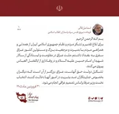 تأکید سردار قاآنی بر استقلال سیاسی عراق