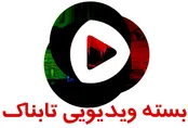 موضع ترامپ درباره ایران قبل و بعد از ملاقات با نتانیاهو / افشاگری عضو ارشد پایداری درباره یک فاجعه در دولت رئیسی! / پهپاد انتحاری جدید ایران که به دیه‌گو گارسیا می‌رسد