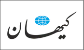 کیهان: مسئولان کشور تاخیر فاز دارند